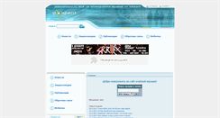 Desktop Screenshot of oxidant.ru