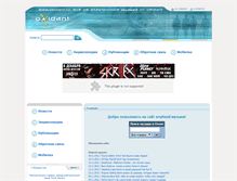 Tablet Screenshot of oxidant.ru